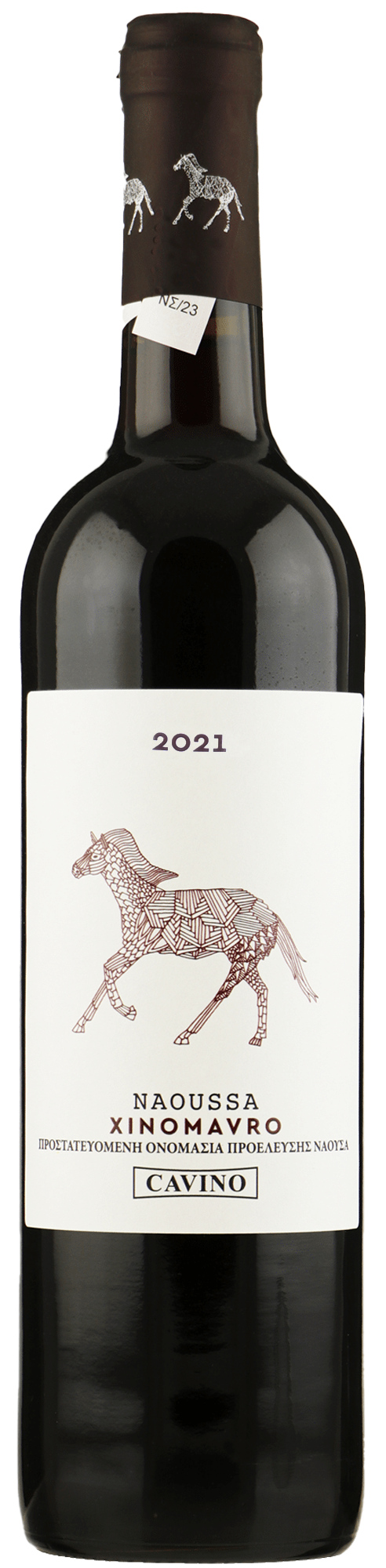 Naoussa Xinomavro - EXCLUSIEF BIJ BUTLON