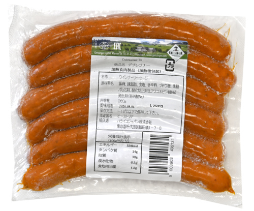 3 pakken Debrecen Sausage pittig 360g
