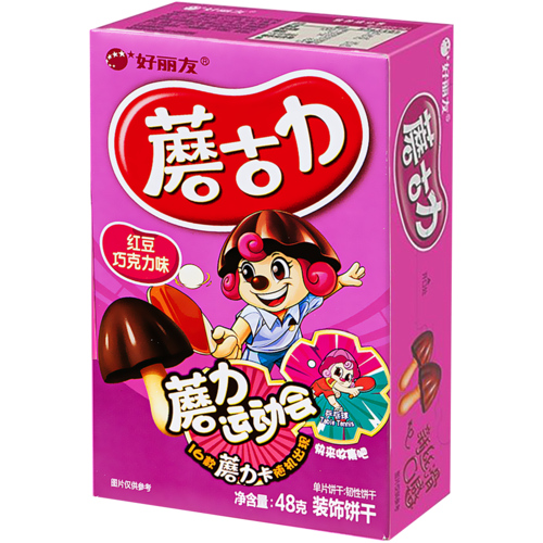 10 pakken Orion Biscuit - Red Bean and Chocolate Flavour 48g - Boodschappen